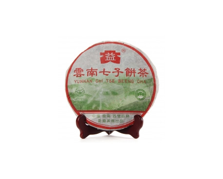 定西普洱茶大益回收大益茶2004年彩大益500克 件/提/片